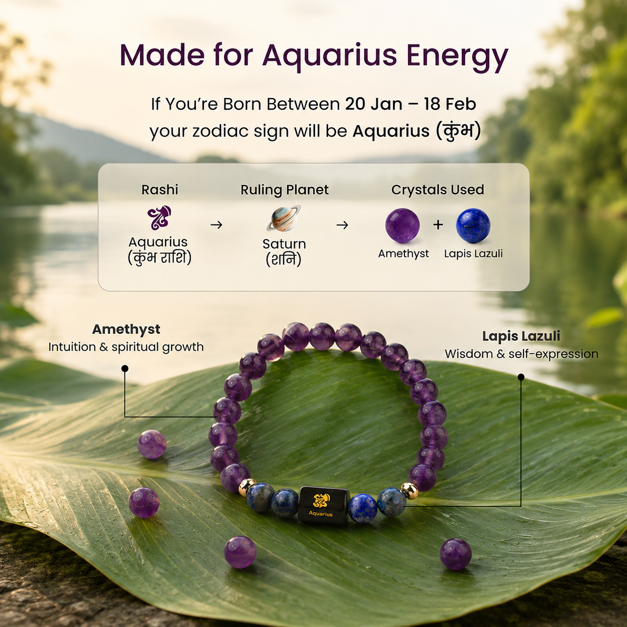 Aquarius (कुंभ राशि) Zodiac Amethyst & Lapis Lazuli Bracelet