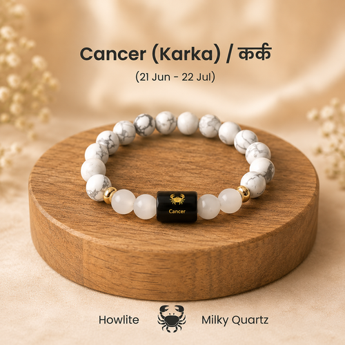 Cancer (कर्क राशि) Zodiac Howlite & Milky Quartz Bracelet