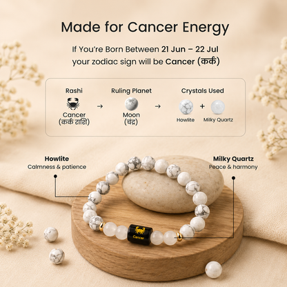 Cancer (कर्क राशि) Zodiac Howlite & Milky Quartz Bracelet