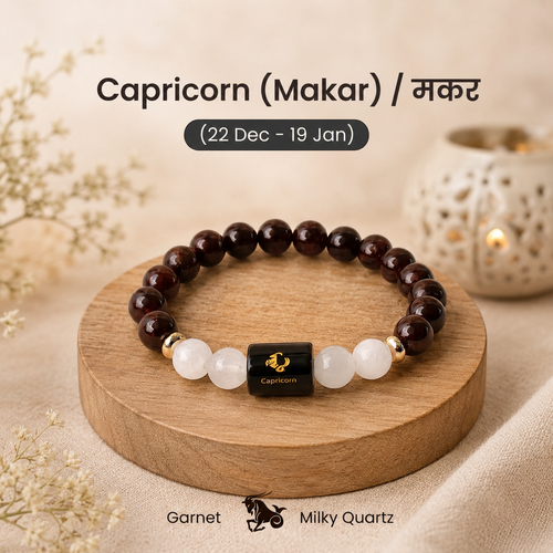 Capricorn (मकर राशि) Zodiac Garnet & Milky Quartz Bracelet