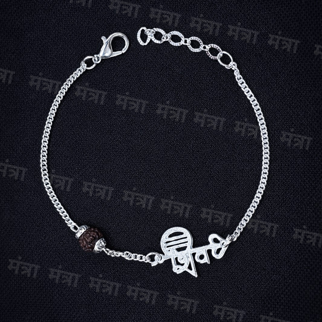 Shiv Rudraksha Bracelet – Silver Plated