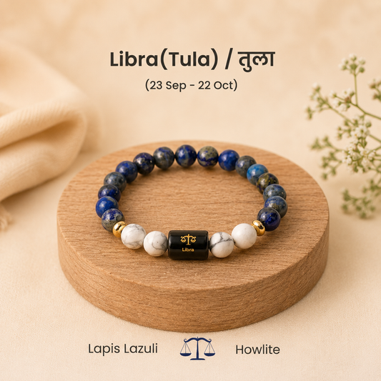 Libra (तुला राशि) Zodiac Lapis Lazuli & Howlite Bracelet