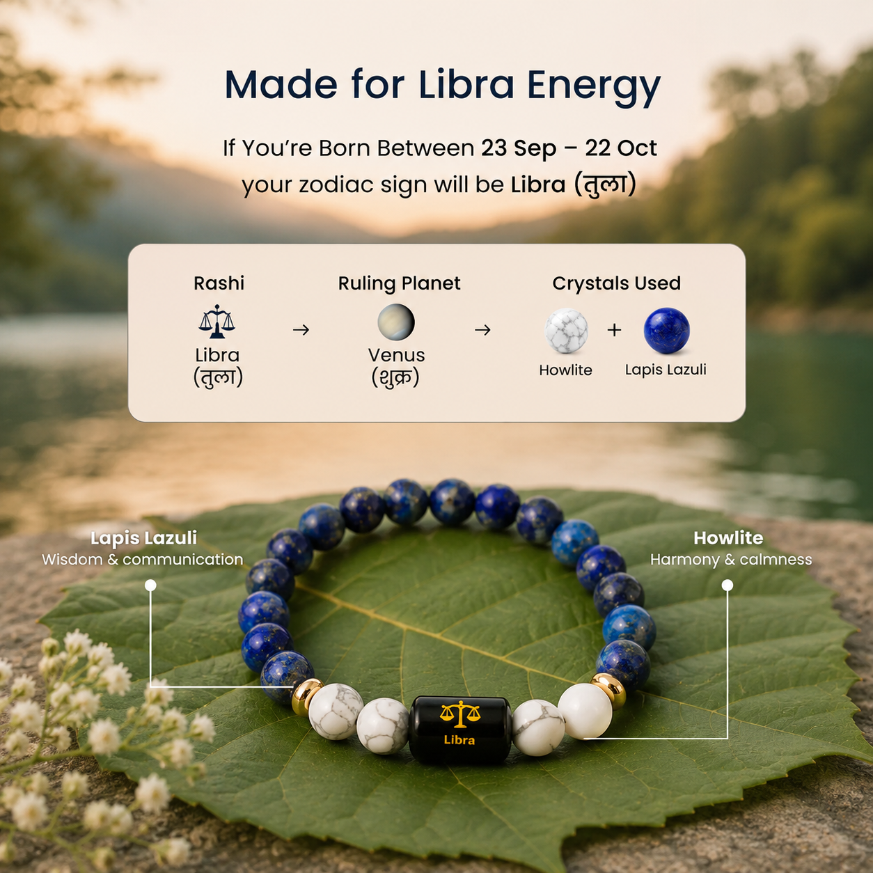 Libra (तुला राशि) Zodiac Lapis Lazuli & Howlite Bracelet