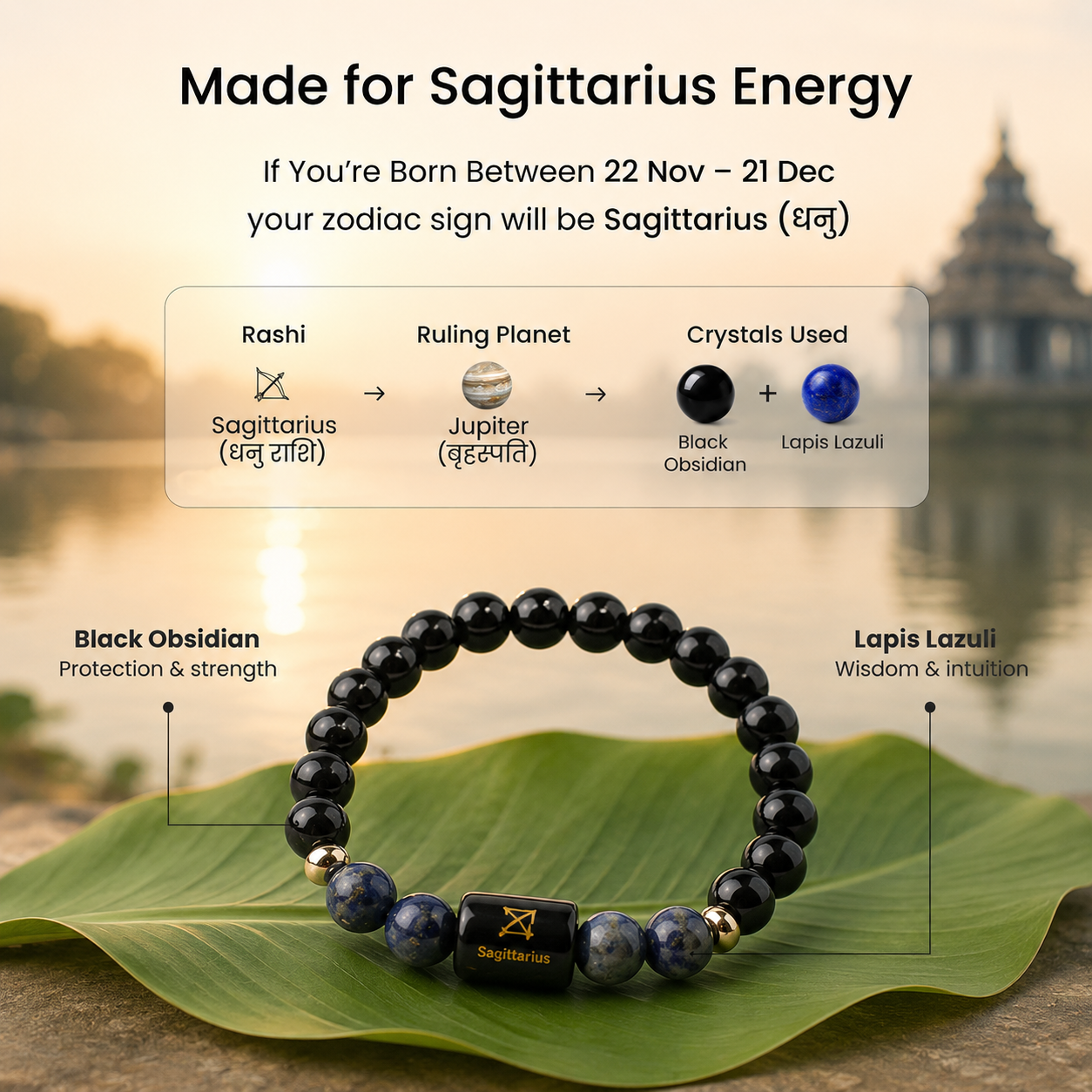 Sagittarius (धनु राशि) Zodiac Black Obsidian & Lapis Lazuli Bracelet