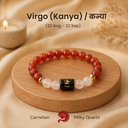 Virgo (कन्या राशि) Zodiac Carnelian & Milky Quartz Bracelet